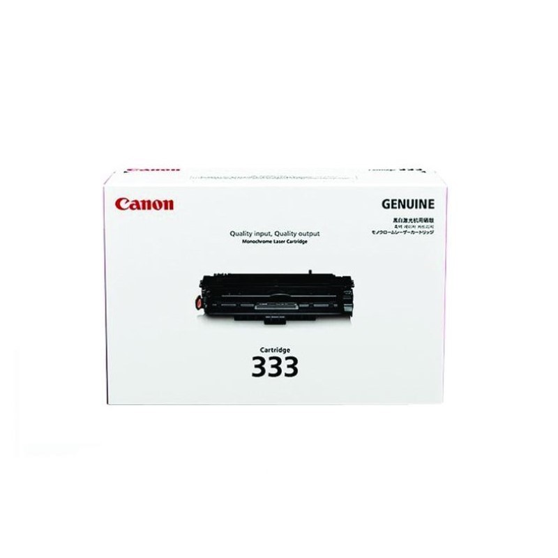 CANON - Cartridge 333 for LBP8780X [EP333]